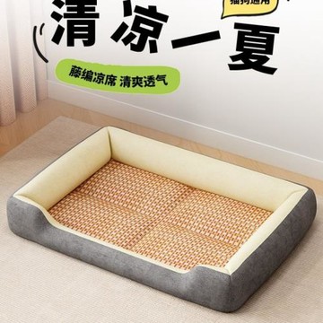 狗窩夏天四季通用貓窩夏季寵物睡墊泰迪狗狗涼席窩小型犬睡覺墊子