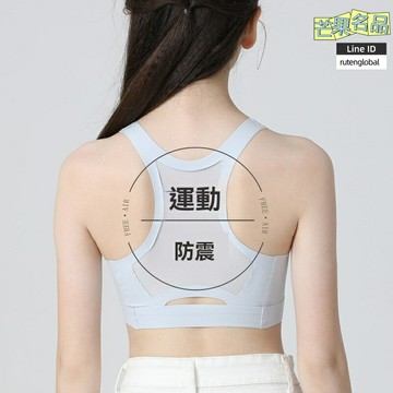 【發育期防震】少女文胸 運動內衣 無痕背心 防震文胸 透氣內衣 女童背心 無鋼圈設計 柔軟透氣面料 專為小學初高中生 運動發育期必備