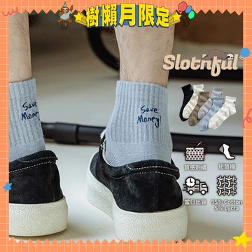【SLOTHFUL®】刺繡襪 厚襪子 學生襪 踝襪 運動襪 短襪 船型襪 棉襪 中筒襪 男襪 白襪 男襪 女襪 襪子 襪