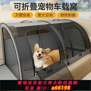 【台灣公司 可開發票】【3815人收藏】車載狗窩四季通用寵物車載籠子貓犬通用安全座椅貓窩冬天外出防寒