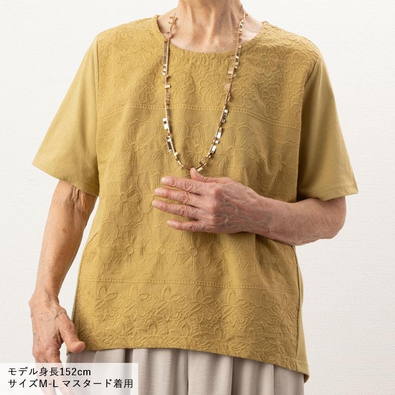 高齢者婦人服 Tシャツ レディース 夏 80代 70代 60代 おしゃれ シニア