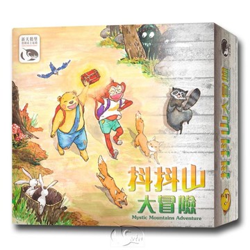 *【新天鵝堡桌遊】抖抖山大冒險 Mystic Mountains Adventure