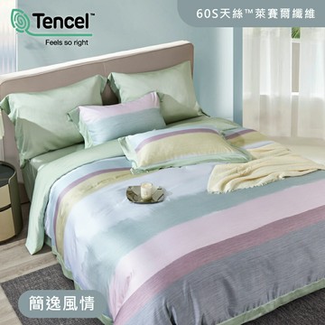 天絲™60支萊賽爾銀纖維 / 四件式兩用被床包組 / 簡逸風情