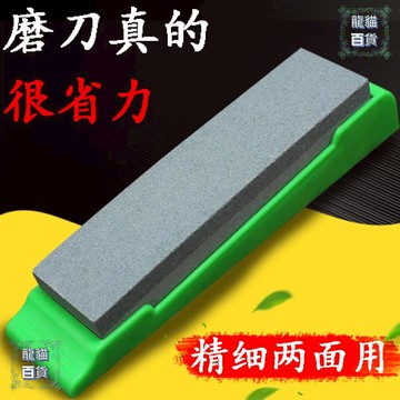 磨刀石 用大號雙麵磨刀石廚房精細帶底座刃然號油石磨菜刀器