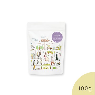 加西亞藍莓（淺焙）｜葡萄軟糖、藍莓、杏桃、夏威夷果 咖啡豆100g