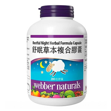 [COSCO代購6] C990254 Webber Naturals 舒眠草本複合膠囊 200粒