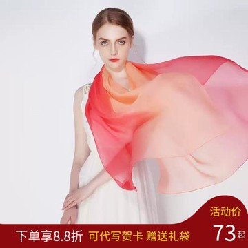 教師節禮物桑蠶絲絲巾女長條藕粉漸變色真絲圍巾紗巾2025新款披肩