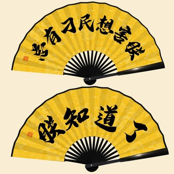 御批朕系列摺扇 絹布中國風書法扇 總有刁民個性文字 夏日清涼手持 文創收藏禮品 台灣出貨