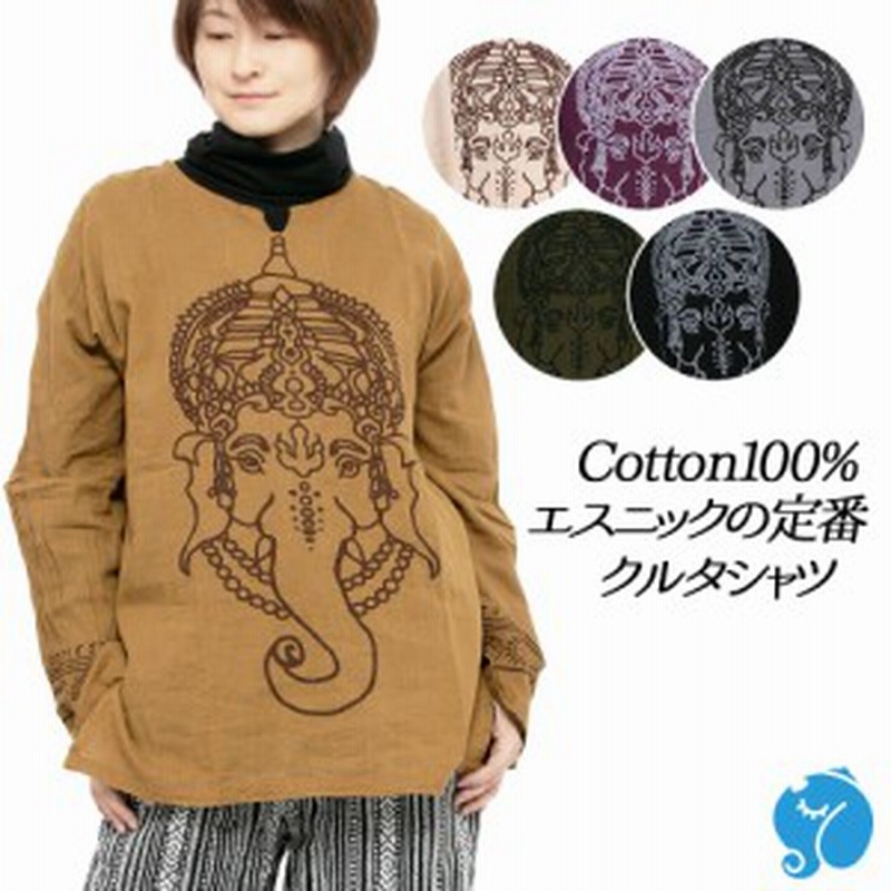 エスニック シャツ メンズ レディース 春 夏 エスニックファッション アジアンファッション ガネーシャ 大きいサイズ 柄シャツ クルタ 通販 Lineポイント最大4 0 Get Lineショッピング