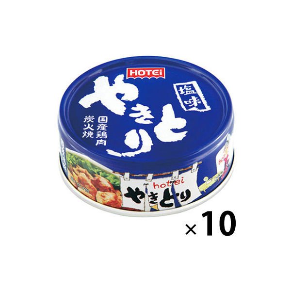 ホテイフーズホテイフーズ　やきとり　塩味　1セット（10缶入）　焼鳥缶詰