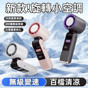 現貨 冰感降溫🧊冰敷手持風扇 降溫風扇 折疊風扇 風扇K801 冰涼風扇 冷敷風扇 夏季必備 隨身風扇 製冷風扇 超強續