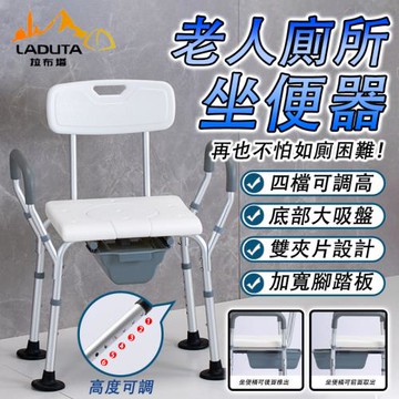 帶便盆洗澡椅  老人洗澡椅   洗澡椅  老人洗澡必備  小孩子洗澡椅  安全洗澡椅（附帶便盆）