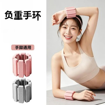 💖新品✨臺灣出貨✨負重手環綁腿綁手腕式力量瑜伽游泳運動通用手環硅膠超重型可拆卸