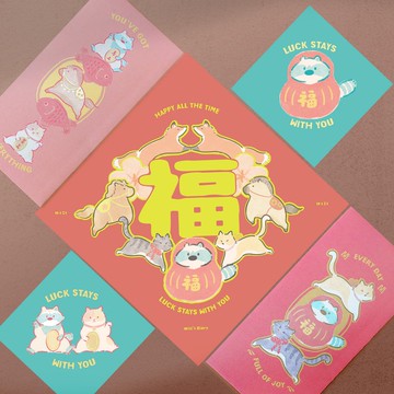 WIsi's Diary【小小馬】大福套組 -春聯+紅包+貼紙