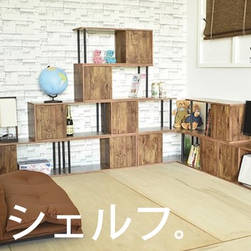 【3012】黑管木質雙門組合收納櫃