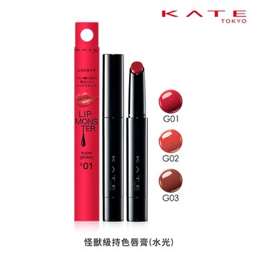 KATE凱婷 怪獸級持色唇膏(水光)