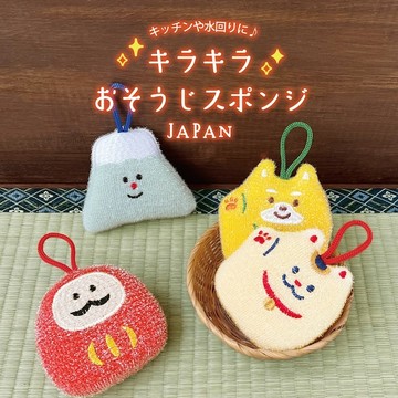 日本 Decole 福氣清潔海綿 6入組 - 招財柴犬3入-刺蝟3入