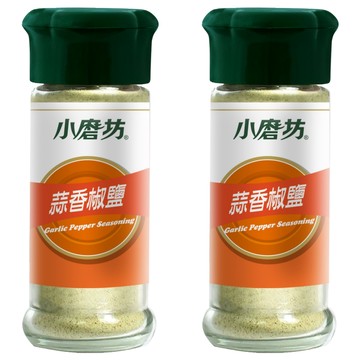 小磨坊 蒜香椒鹽  35g  2個