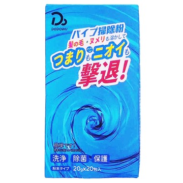 DODOWU 嘟嘟屋 強效管道疏通粉 20包  20g  1盒