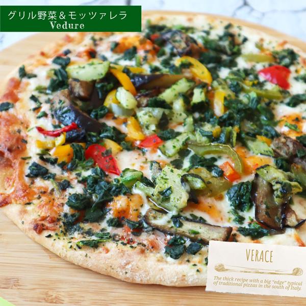 グリル野菜・モツァレラ  祝飯　お家パーティー　家族　時短飯　イタリア産　モッツァレラチーズ　チーズ　ピザ