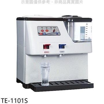 【東龍】【TE-1101S】蒸汽式溫熱開飲機