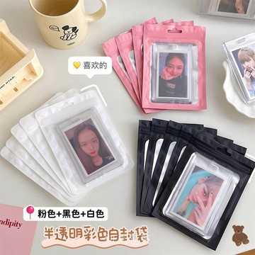 【台灣現貨】磨砂透明自封袋 夾鏈袋 包裝袋 出卡包裝 打包 禮物袋 禮品袋 小袋子 收納袋 透明袋 密封袋 包材 小卡包