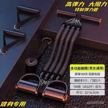 【台灣出貨】 重力腳蹬拉力器 拉力繩 健身器材 高效塑形 腳蹬拉力器 瘦肚子運動健身器材家用瑜伽美背腹部腹肌訓練 WZN