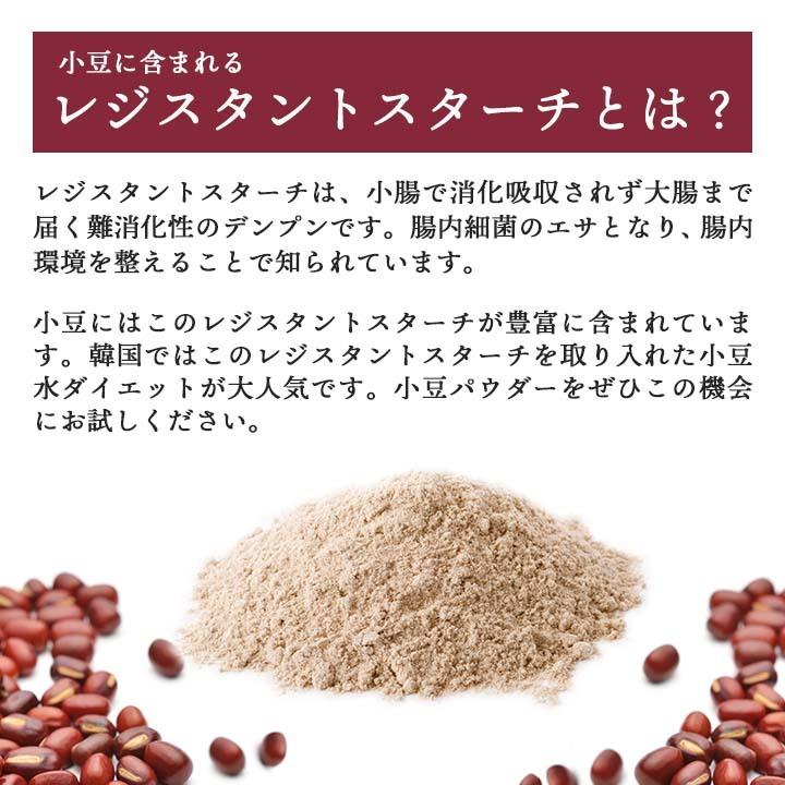 小豆パウダー330g（5.5g×60包） ※常温便・クール冷蔵便　※冷凍商品同梱不可　※箱潰れワケあり品