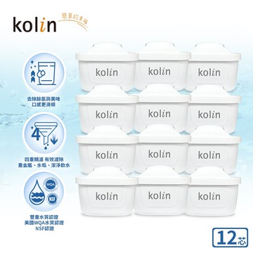 【Kolin 歌林】四重精濾濾芯 12入組 (最高使用週期2年半/適用Brita)