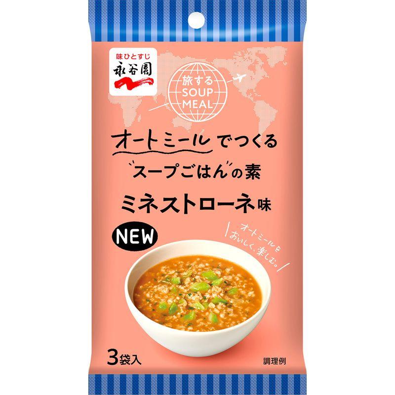 クリアランス売上 七味様 リクエスト 2点 まとめ商品 | www.pro13.pnp