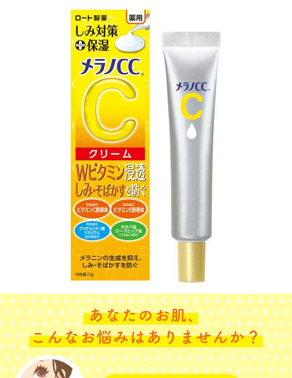 ルシード 薬用メラノクリーム ×4、ルシード薬用リンクルフォースクリーム×1