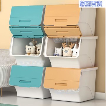 開立發票 免運收納箱 置物箱 翻蓋收納箱 掀蓋收納箱 斜口收納箱 收納盒 衣物收納 玩具收納 斜口式兒童玩具娃娃收納箱子家用加厚塑料零