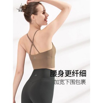 梵美人瑜伽內衣吊帶背心性感美背新款跑步運動健身文胸上衣瑜伽服