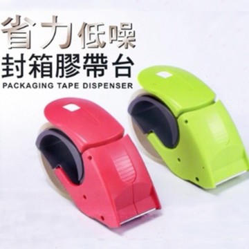 SDI手牌 省力低噪封箱膠帶台 0522P 2"~3" 膠帶 切割器