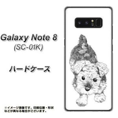 Galaxy Note8 Sc 01k ハードケース カバー Yj178 いちご 苺 かわいい フルーツ おしゃれ 素材クリア ギャラクシーノート8 Sc 01k S 通販 Lineポイント最大get Lineショッピング