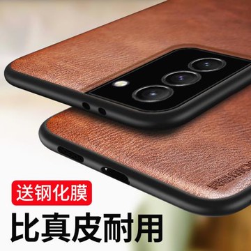 三星S21手機殼S21ultra保護套S21+防摔galaxys全包samsungs十外殼g9910高級5G后殼s21u高端創意plus男女s超薄