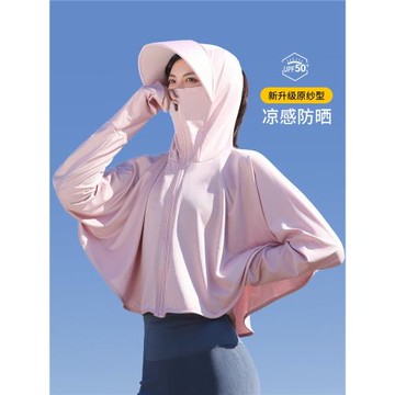 焦某同款冰絲防曬衣女2026新款夏季防紫外線長袖超薄款罩衫防曬服