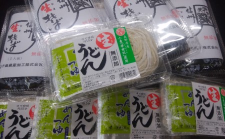 無添加 信州生(なま)そば・生うどん セット