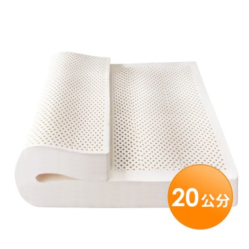 【 Famo 】20cm 乳膠床墊 泰國乳膠 ( 附贈內裡 / 拉鍊布套 ) 薄墊 乳膠墊 客製化 宿舍床墊