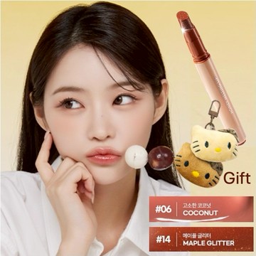 【Nature Republic】水漾蜜果唇筆🍯烤焦Kitty吊飾組｜水潤唇筆經典人氣色號兩色可選｜天蠍座 生日快樂