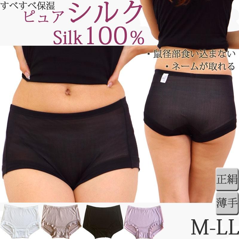 新品☆シルク100% パンツ - カジュアルパンツ