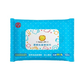 獅子寶寶酒精抗菌擦拭巾 10抽/包*48包/箱 [FIFI SHOP]
