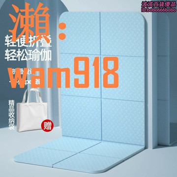 【店長推薦】加寬  午休墊  戶外瑜伽墊子  學生  戶外  午休防滑墊