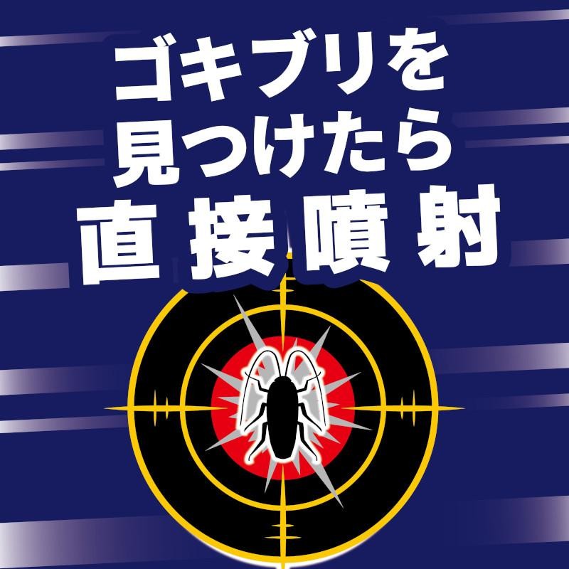 金鳥 ゴキブリ駆除 対策ププロ用ゴキブリ駆除剤 420ml×30本/ケース