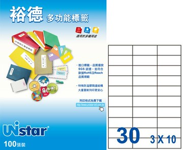 裕德 U4456 30格3合1電腦標籤(100張/盒)