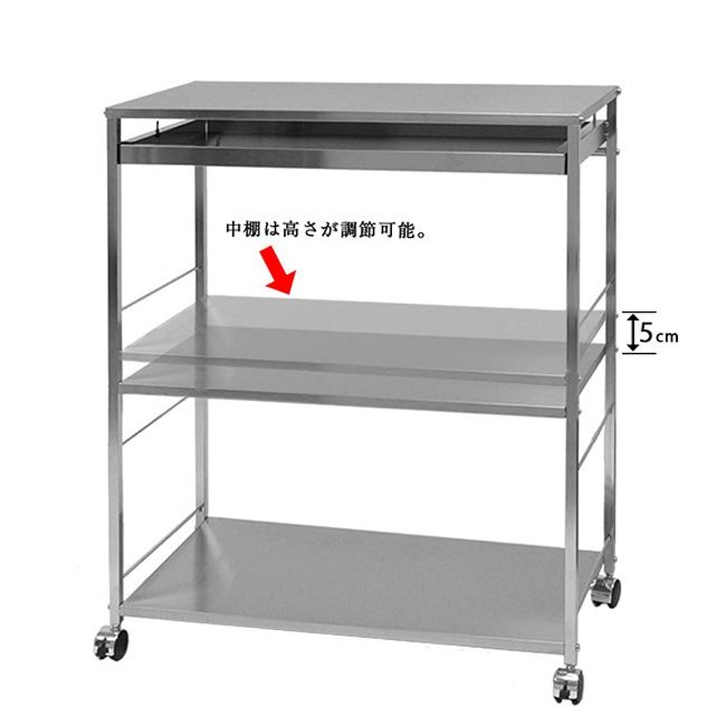 ステンレス作業台ワゴン 引出し付き 幅73.5cm 2157-1(作業台 キッチン ...