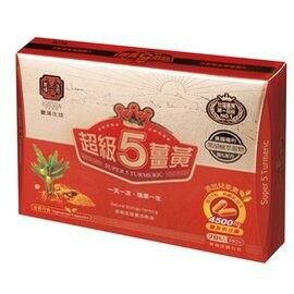 豐滿生技 超級5薑黃 0.55gx20粒/盒