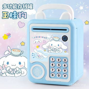 💖智能存錢筒 存錢筒 撲滿 存錢桶 零錢盒 存錢罐  網紅兒童存錢罐女孩衹進不出大容量高顔值儲錢罐宿捨女生生日禮物