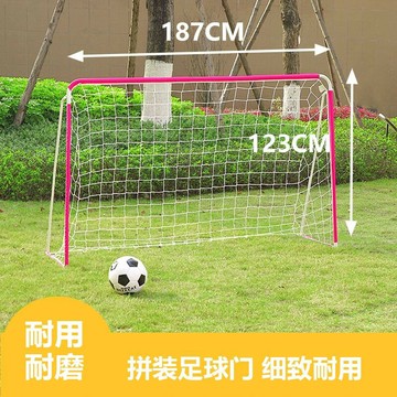 免運 附發票 快速出貨 寶丫爾便攜式可拆卸足球球門五人小型足球門框幼兒園室內戶外簡易