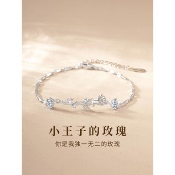 (免運)999純銀小王子與玫瑰花手鏈女生輕奢小眾精致手飾生日禮物送女友